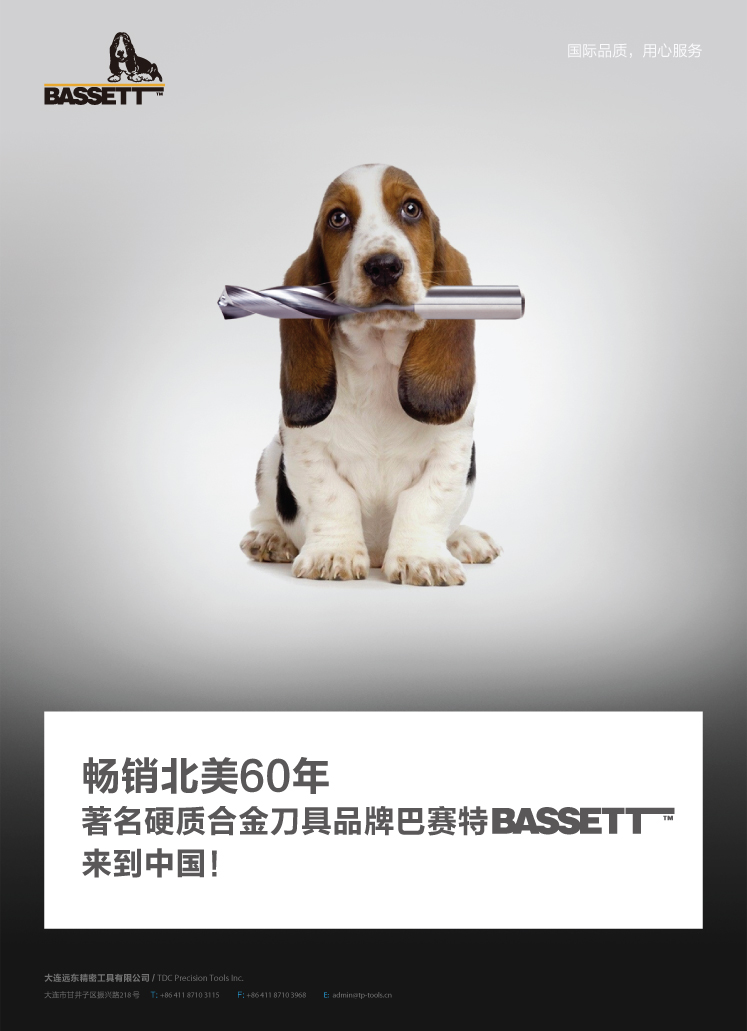 p2-修改-仅海报-2 p2-修改-仅海报-2